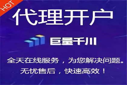 案例解析：百度推广开户成功之道
